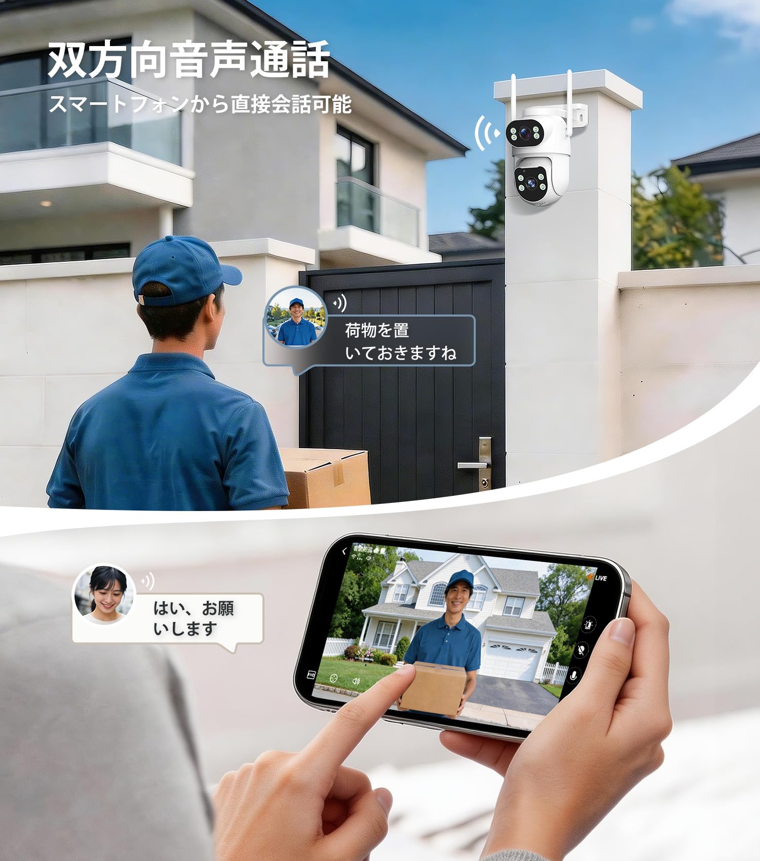 Amazon.co.jp: Yoosee 防犯カメラ 屋外 自動追尾【隅でも死角なし】AI